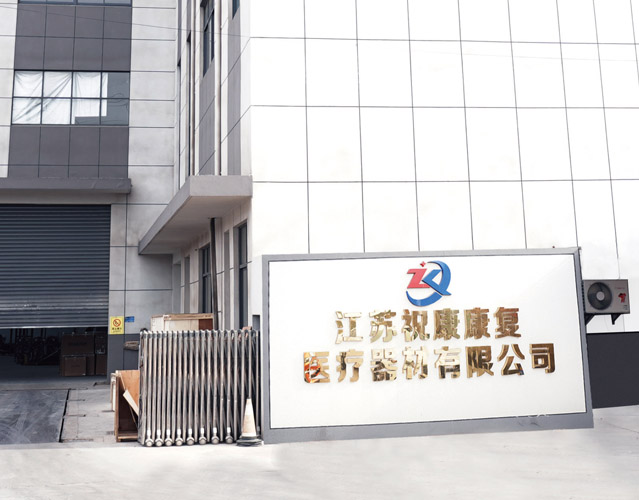 惠州貝塔科技